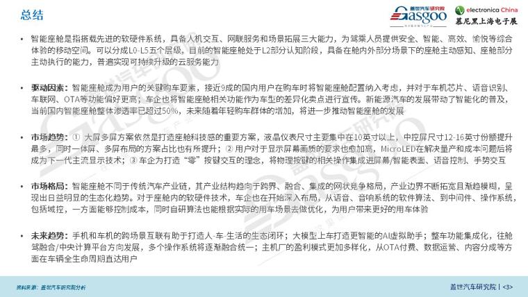 幻灯片3.JPG