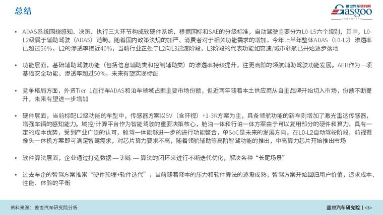 幻灯片3.JPG