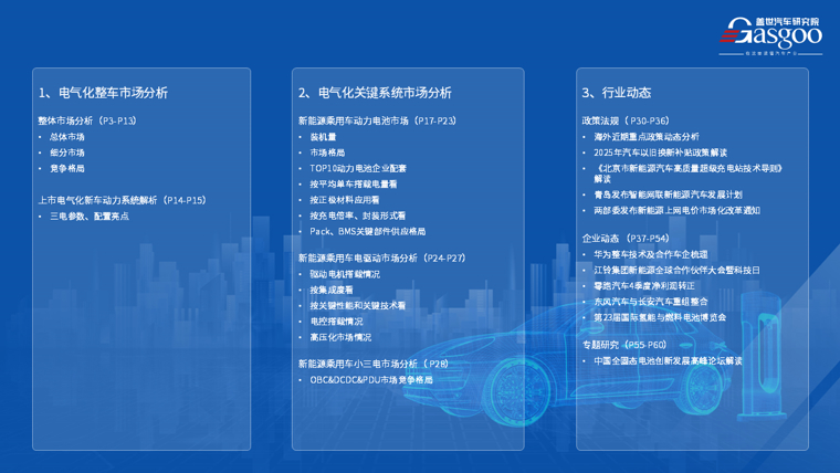 幻灯片2.PNG