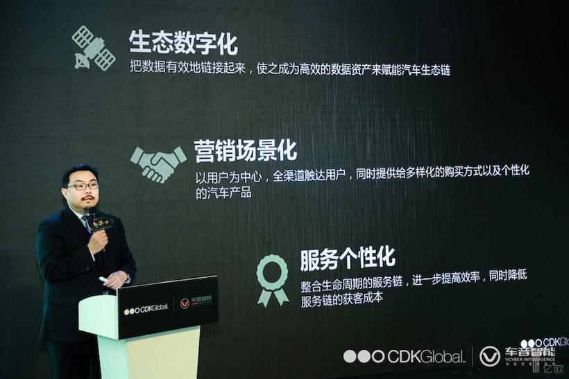 CDK与车音智能达成战略合作，让汽车新零售服务主机厂和经销商