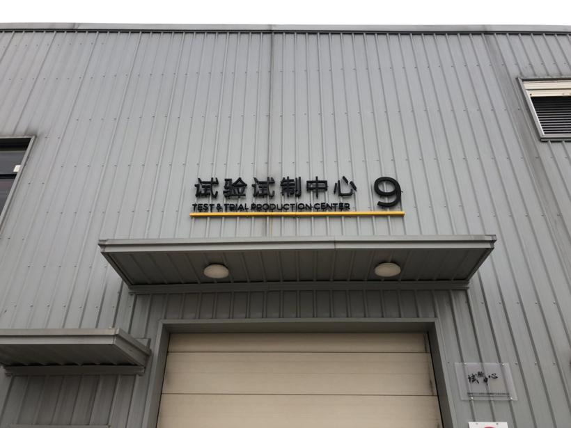 独家专访刘心文：决胜2021，云度争做赢家