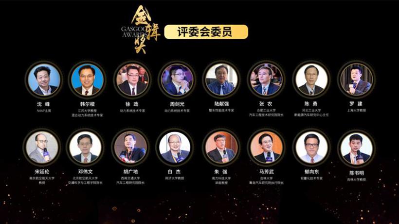 四川中电昆辰科技| “鹰眼”自动驾驶定位系统荣获“金辑奖•十大创新技术”