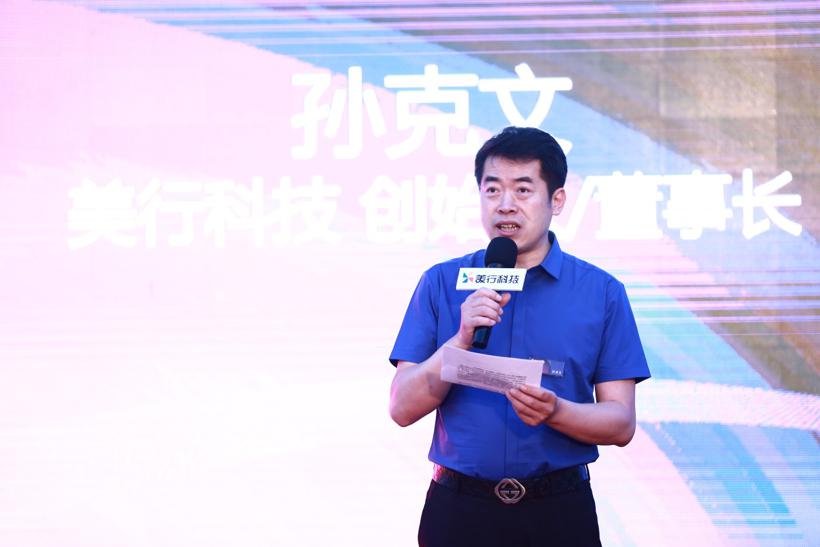 CES ASIA 2019：美行科技始终服务于车厂的战略诉求