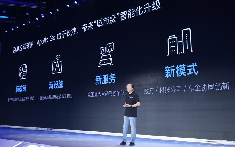 忘记那瓶水吧，百度Apollo5.0才是自动驾驶汽车量产的重点