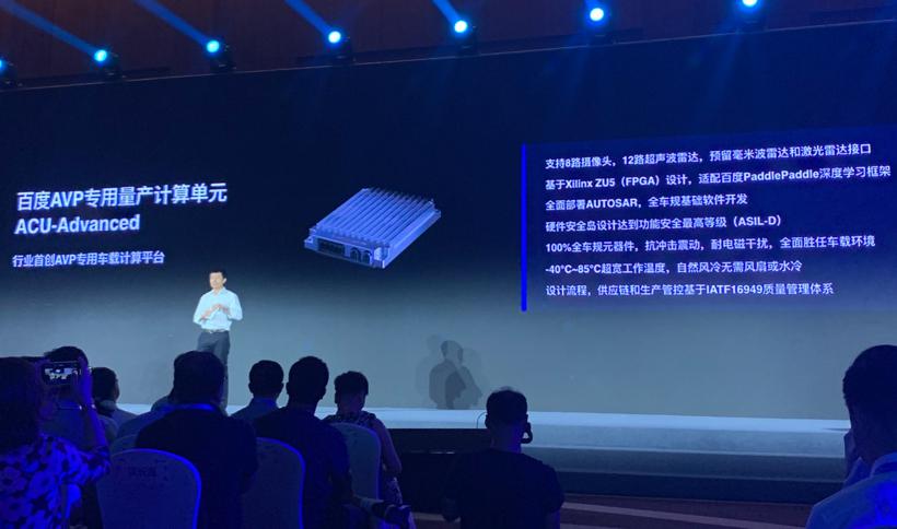 忘记那瓶水吧，百度Apollo5.0才是自动驾驶汽车量产的重点