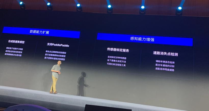 忘记那瓶水吧，百度Apollo5.0才是自动驾驶汽车量产的重点