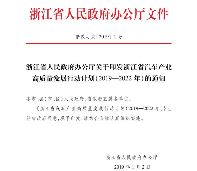 “氢”风徐来 一文看遍国内十大省市氢能产业新政