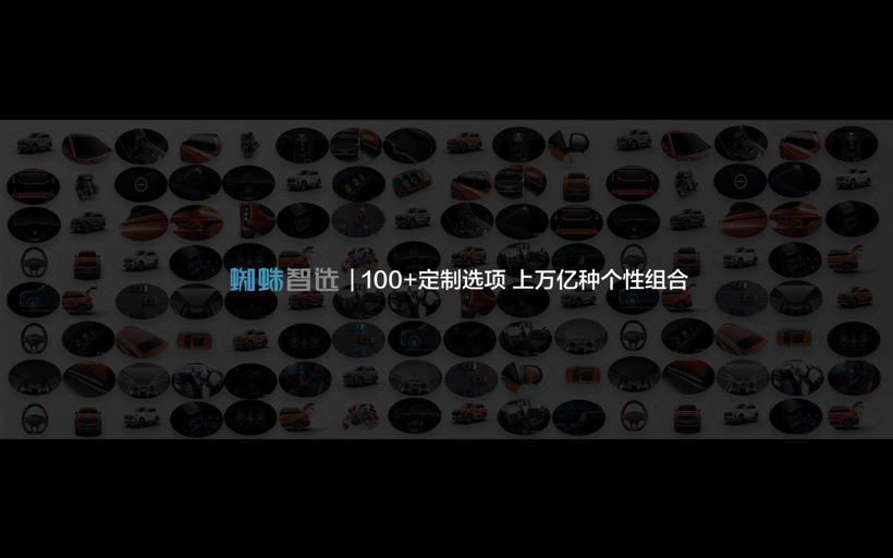 售价9.38万元-16.78万元，上汽大通中型SUV D60上市