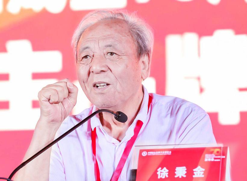 “献礼新中国成立70周年暨中国自主品牌汽车成果汇报展” 将于9月4日开幕