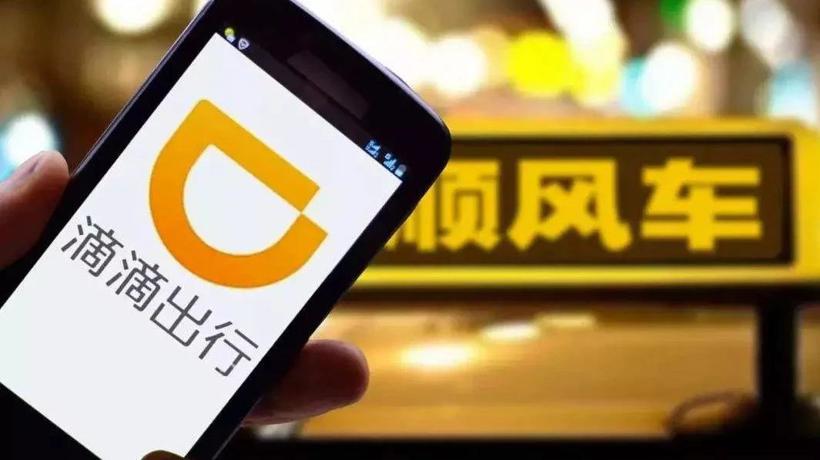 顺风车：车企的下一个战场 | 深度