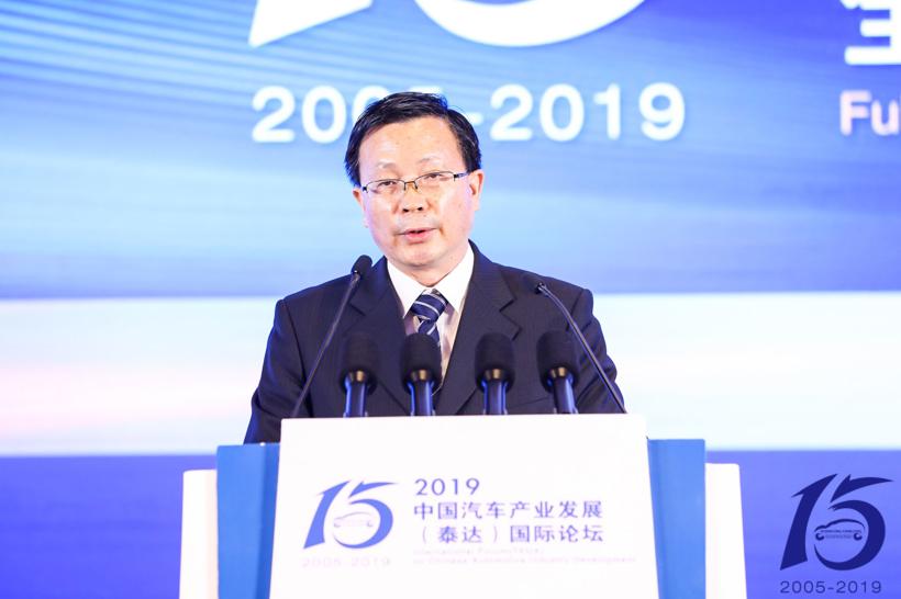 【干货集锦】2019泰达论坛 听听五部委和这七大汽车集团都说了些什么……