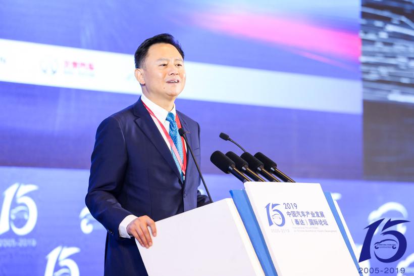 【干货集锦】2019泰达论坛 听听五部委和这七大汽车集团都说了些什么……