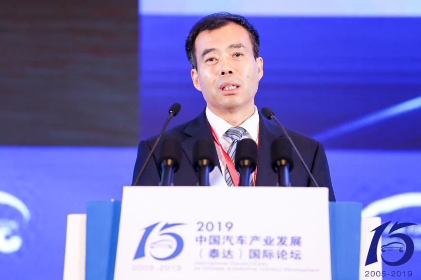 【干货集锦】2019泰达论坛 听听五部委和这七大汽车集团都说了些什么……