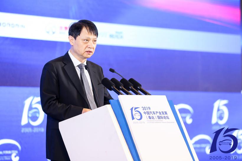 【干货集锦】2019泰达论坛 听听五部委和这七大汽车集团都说了些什么……