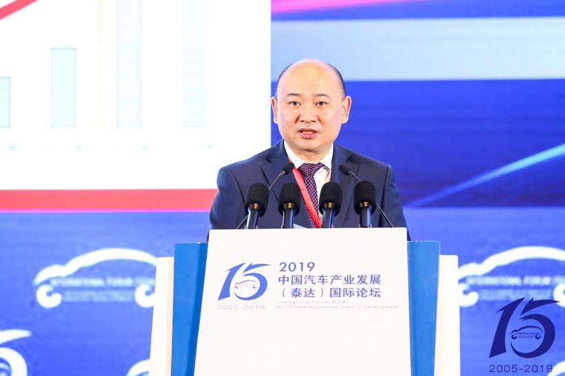 【干货集锦】2019泰达论坛 听听五部委和这七大汽车集团都说了些什么……