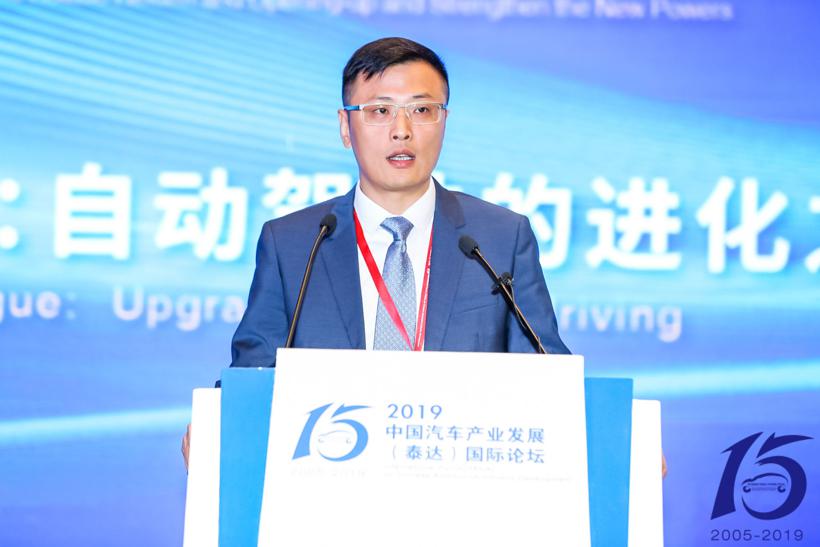 【2019泰达论坛】博世蔡旌：打造安全与互联的自动驾驶