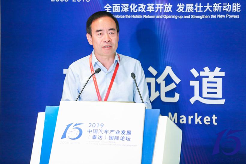 【2019泰达论坛】中国物流与采购联合会汽车物流分会马增荣：物流市场与用车趋势