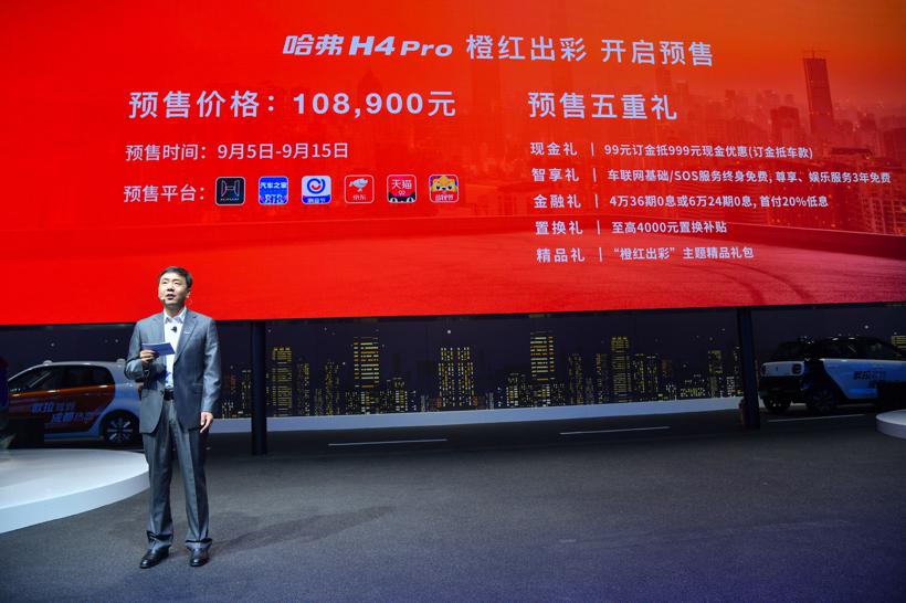 长城汽车四大品牌重磅新车亮相2019成都车展