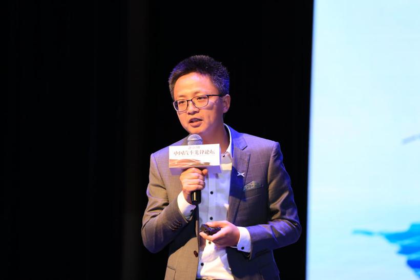 中国汽车先锋论坛：存量竞争不可怕
