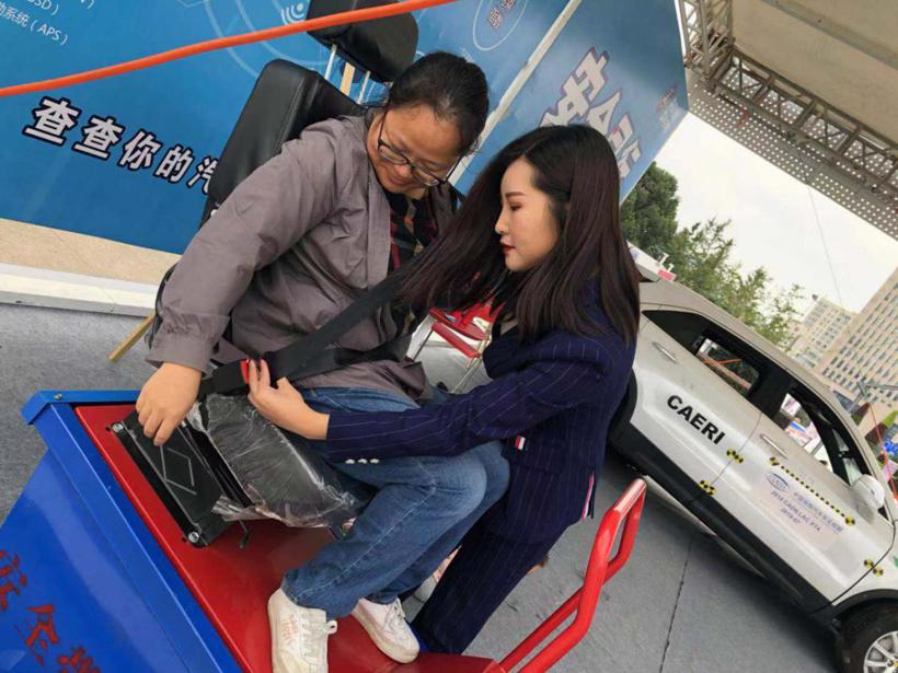 安全同行——2019年中国汽研·汽车交通安全公益行