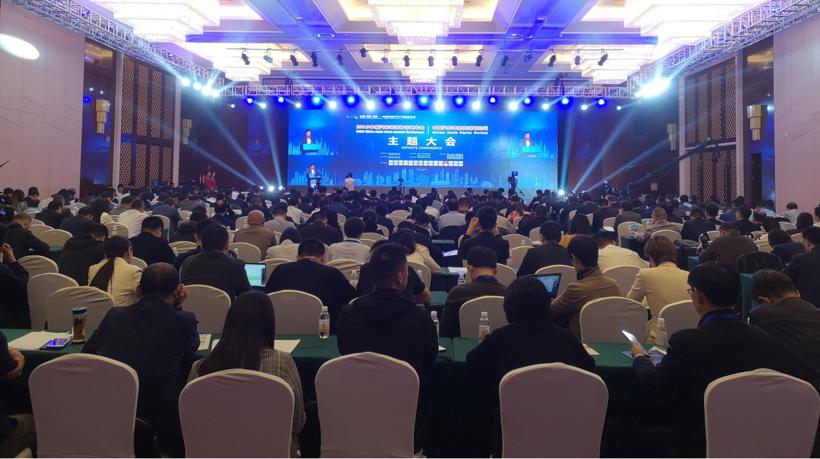 “2019中国汽车零部件行业年会暨高峰论坛”顺利召开