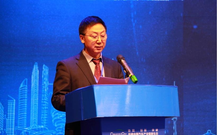 “2019中国汽车零部件行业年会暨高峰论坛”顺利召开