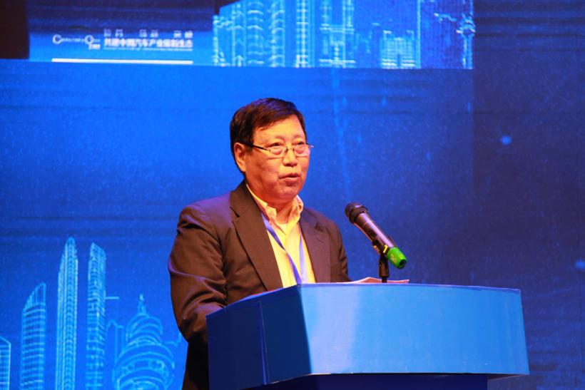 “2019中国汽车零部件行业年会暨高峰论坛”顺利召开