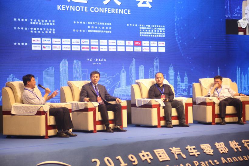 “2019中国汽车零部件行业年会暨高峰论坛”顺利召开