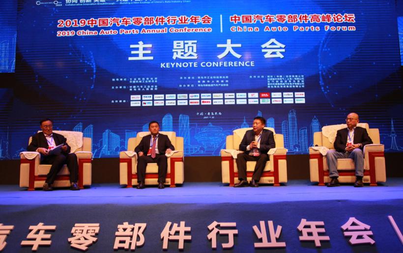 “2019中国汽车零部件行业年会暨高峰论坛”顺利召开