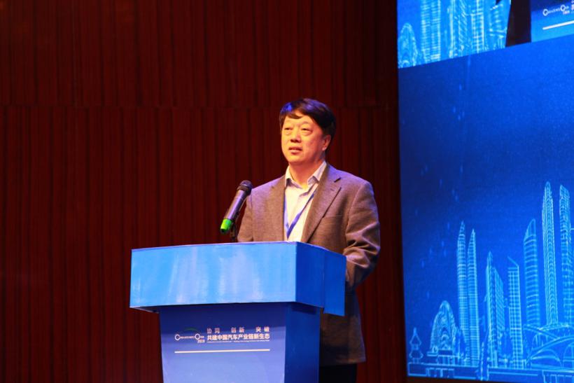 “2019中国汽车零部件行业年会暨高峰论坛”顺利召开