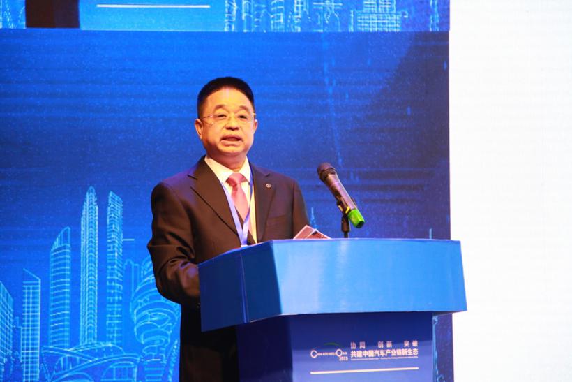 “2019中国汽车零部件行业年会暨高峰论坛”顺利召开