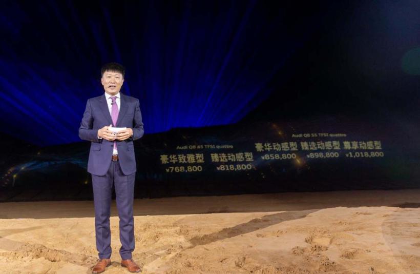 奥迪Q家族新旗舰 全新奥迪Q8如何破局中大型豪华SUV市场？