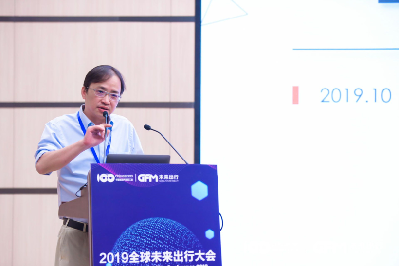 2019全球未来出行大会|杭州伯坦科技工程有限公司董事长聂亮：电动汽车规模化推广之路——“车电分离”生态望