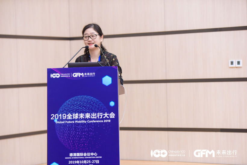 2019全球未来出行大会|浙江省发改委赵智敏：进一步推动电动汽车充电基础设施