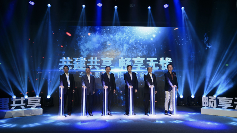 威马汽车推出三年免费充电政策，与国网共同携手V2G技术落地