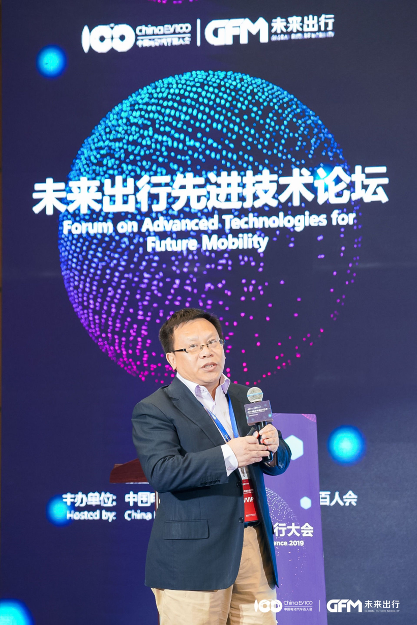 2019全球未来出行大会|清华大学智能技术与系统国家重点实验室教授，人工智能研究院视觉智能研究中心主任邓志东：5G环境下的人工智能与自动驾驶