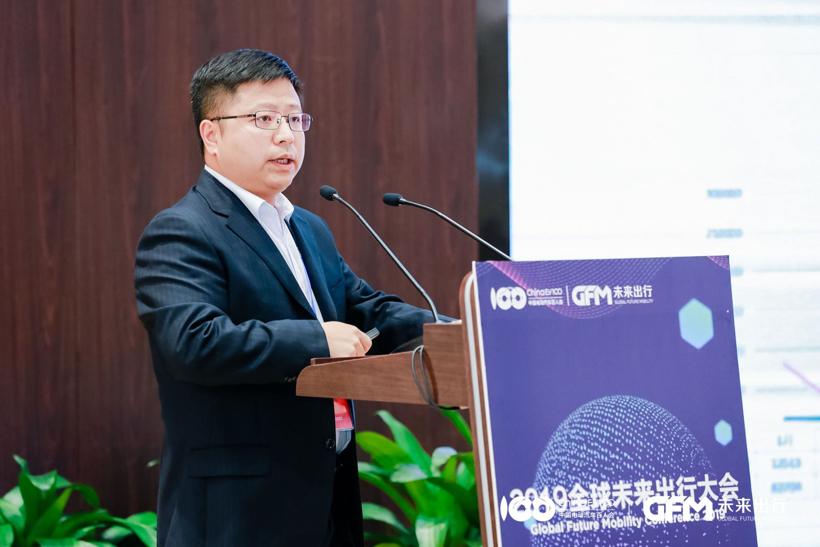 2019全球未来出行大会|中航锂电科技有限公司首席营销官、产品总监谢秋：电池价值挖掘，驱动未来出行