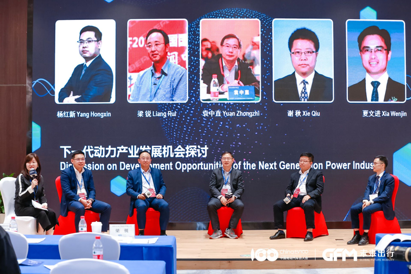 2019全球未来出行大会|圆桌讨论：下一代动力产业发展机会的探讨