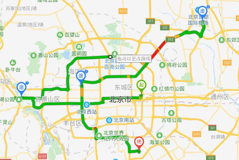 长续航国民电动车 北汽新能源EC5深度试驾