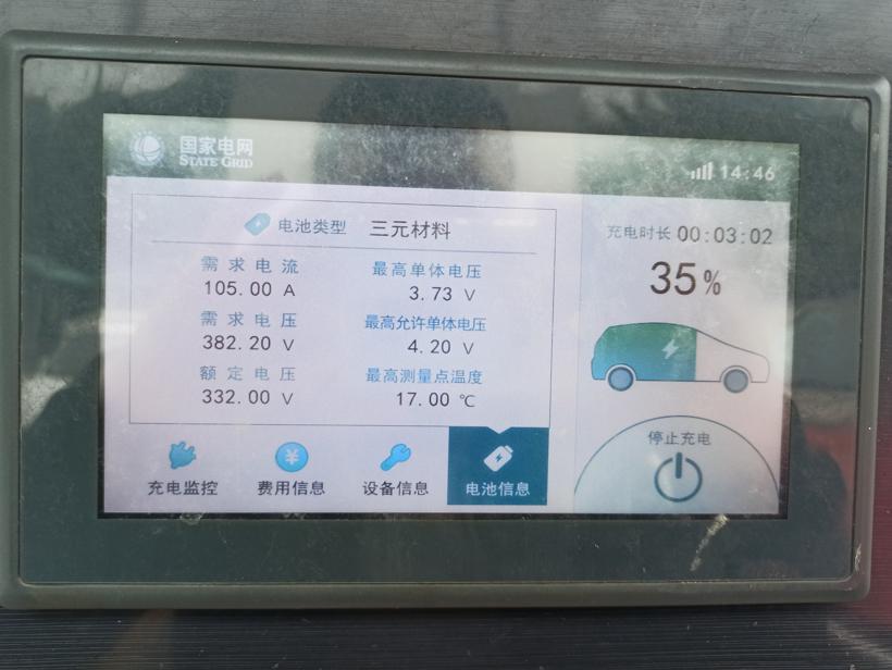 长续航国民电动车 北汽新能源EC5深度试驾