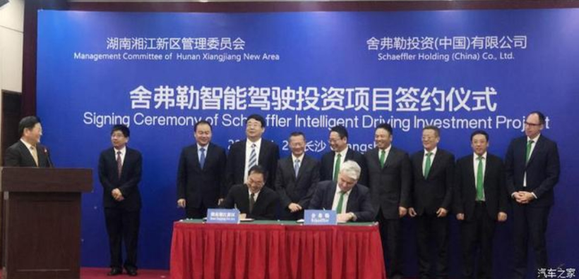 舍弗勒计划长沙投产/拜腾和美国充电网络合作丨盖世E日速览