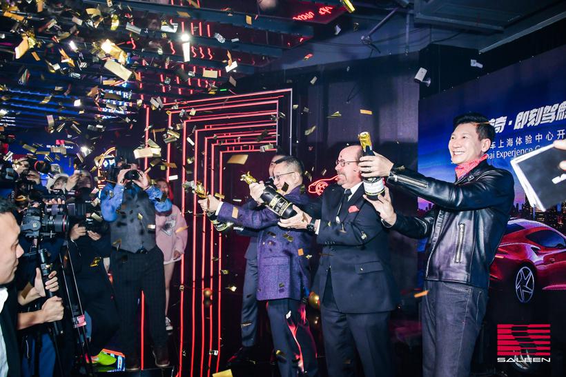 赛麟汽车上海体验中心开幕 超跑爱好者喜获打卡新圣地