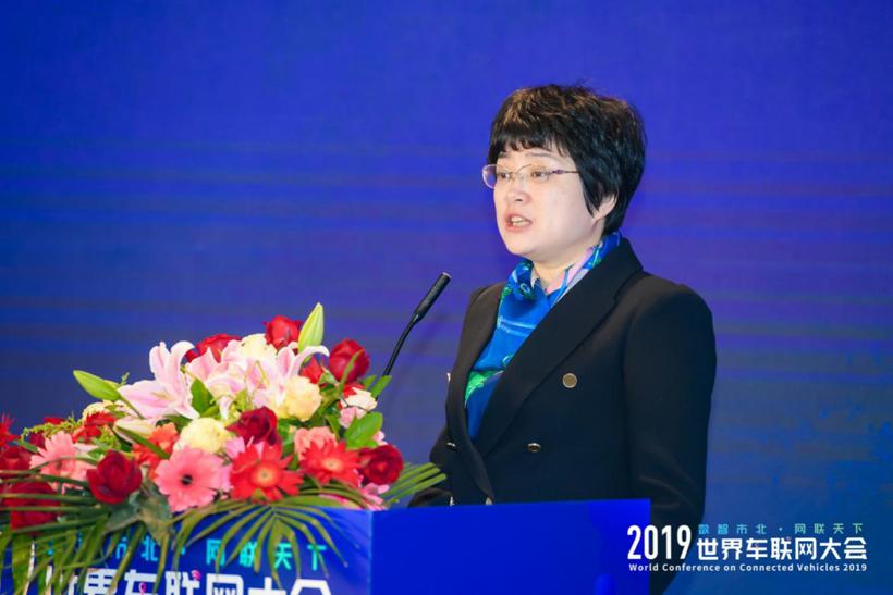 数智市北•网联天下 2019世界车联网大会在沪隆重开幕！