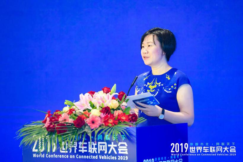 数智市北•网联天下 2019世界车联网大会在沪隆重开幕！