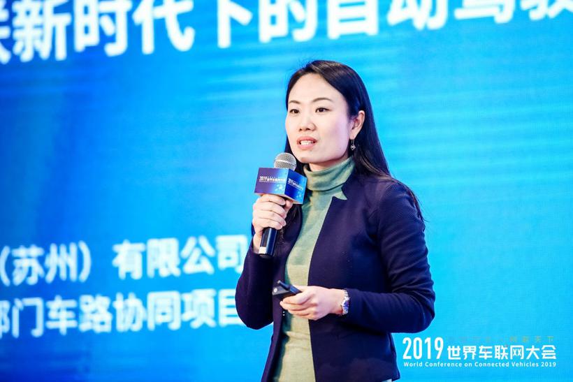 数智市北•网联天下 2019世界车联网大会在沪隆重开幕！