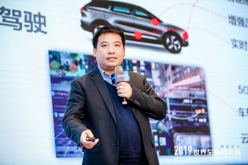 数智市北•网联天下 2019世界车联网大会在沪隆重开幕！
