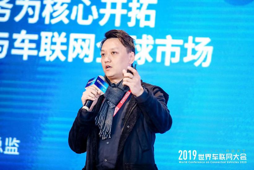 数智市北•网联天下 2019世界车联网大会在沪隆重开幕！