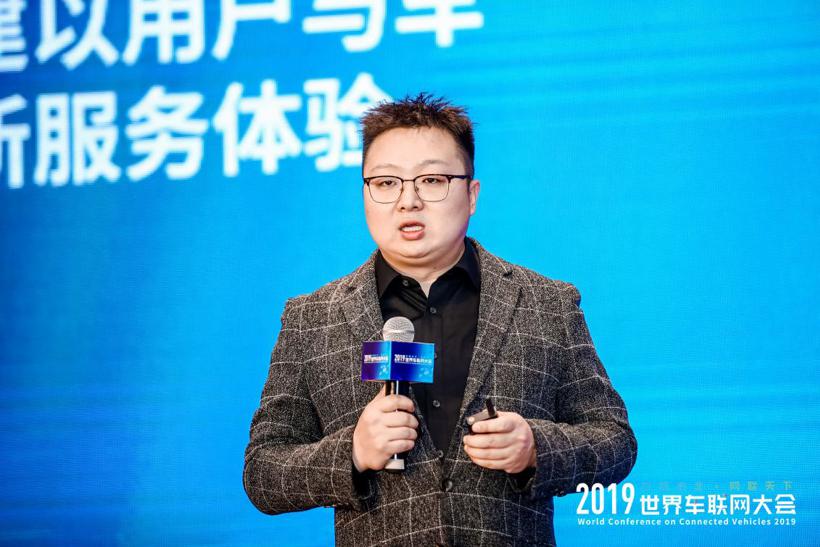 数智市北•网联天下 2019世界车联网大会在沪隆重开幕！
