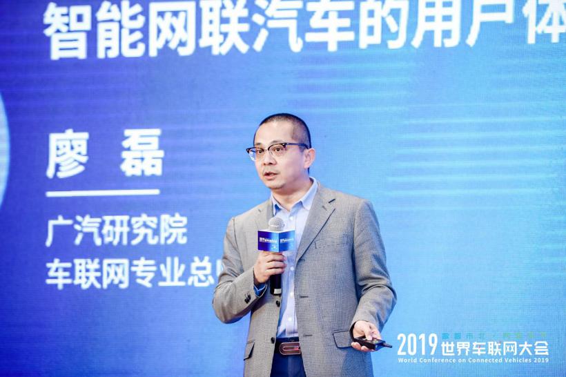 数智市北•网联天下 2019世界车联网大会在沪隆重开幕！