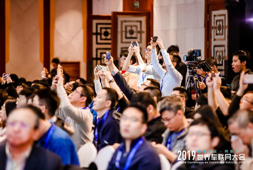 数智市北•网联天下 2019世界车联网大会在沪隆重开幕！